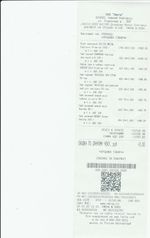 Кассовые чеки с подтверждением в Бакале