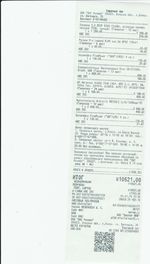 Кассовые чеки с подтверждением в Бакале