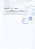 Кассовые чеки с подтверждением в Бакале